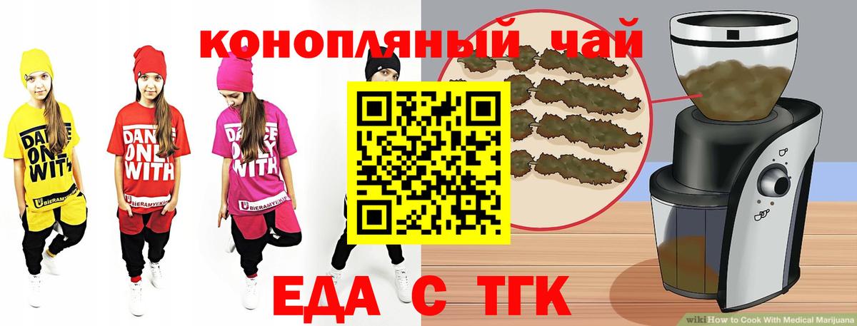 Canna-Cookies марихуана  Вход с VPN  Советский 
