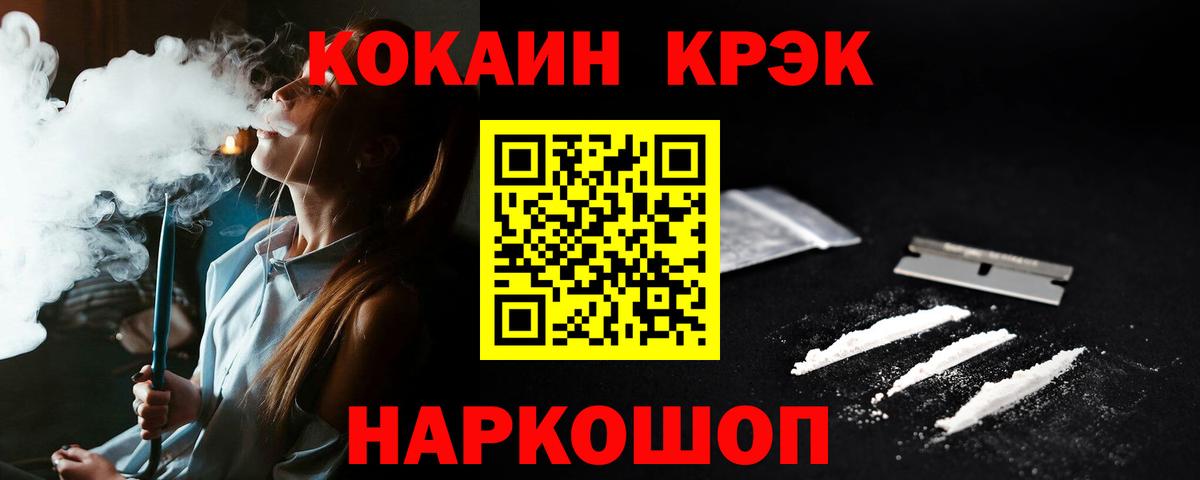 Кокаин Боливия Советский