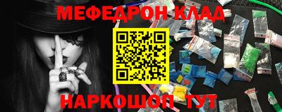 эйфоретик Кулебаки
