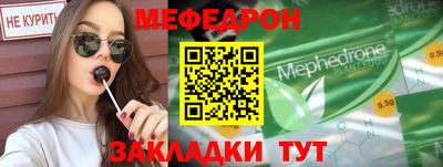 эйфоретик Кулебаки