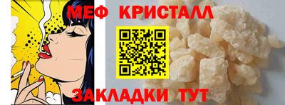 ешки Кунгур