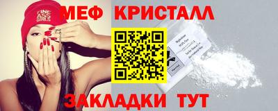 эйфоретик Кулебаки