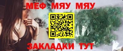 эйфоретик Кулебаки