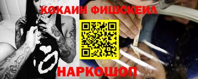 метамфетамин Кумертау