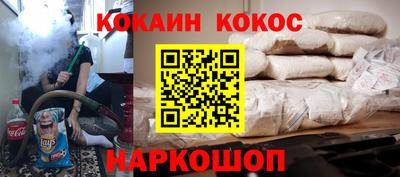 метамфетамин Кумертау
