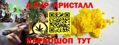 эйфоретик Кулебаки