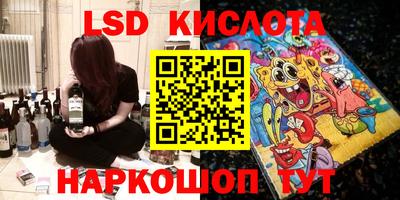 эйфоретик Кулебаки