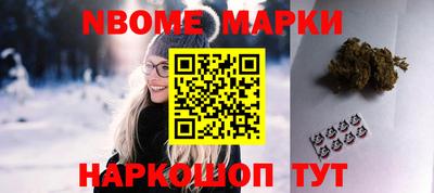 метамфетамин Кумертау