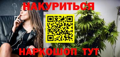 метамфетамин Кумертау