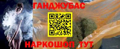 метамфетамин Кумертау