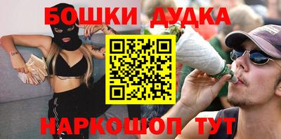 ешки Кунгур
