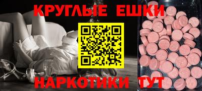метамфетамин Кумертау