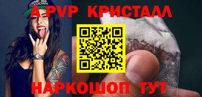 эйфоретик Кулебаки