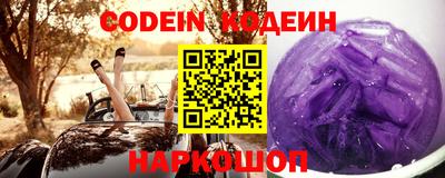 эйфоретик Кулебаки