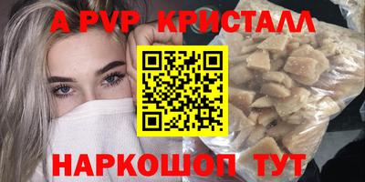 метамфетамин Кумертау