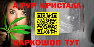 метамфетамин Кумертау