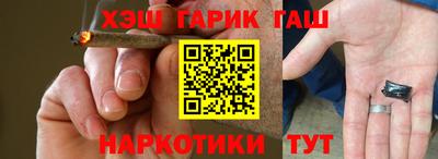 метамфетамин Кумертау