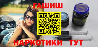 метамфетамин Кумертау