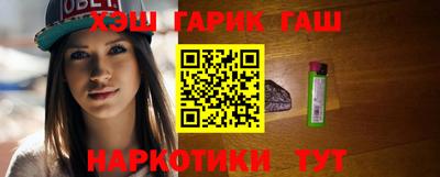 метамфетамин Кумертау