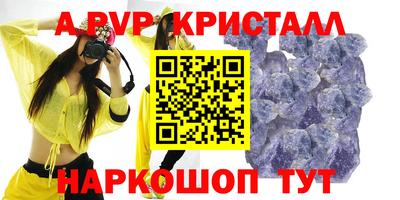метамфетамин Кумертау