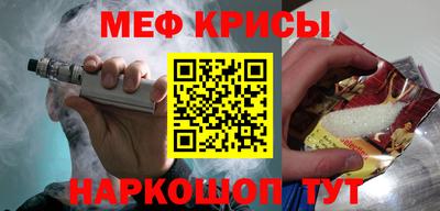 метамфетамин Кумертау