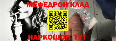 метамфетамин Кумертау