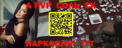 эйфоретик Кулебаки
