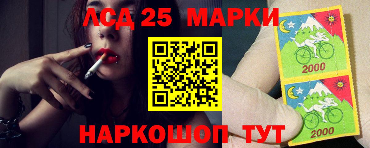 Советский  LSD-25 экстази кислота  Вход с VPN  Лсд 25 экстази кислота 