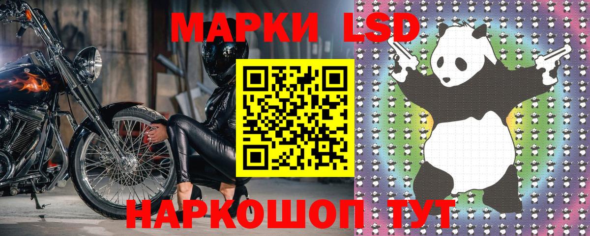 Марки N-bome 1,8мг Советский
