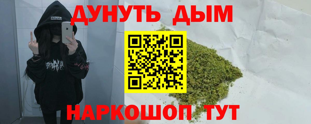МАРИХУАНА семена  Марихуана MAZAR  Вход с VPN  Шишки марихуана LSD WEED  Советский 